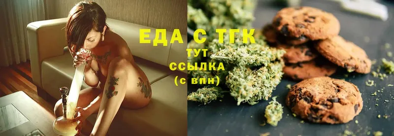 Cannafood конопля  блэк спрут ТОР  Курганинск 